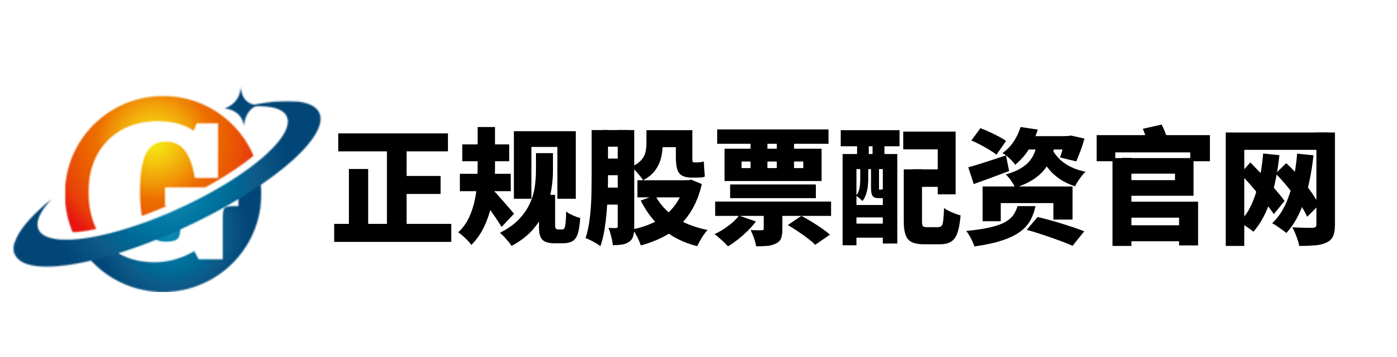 配配查